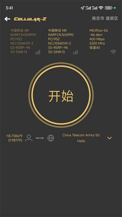 cellularzȥͼ4