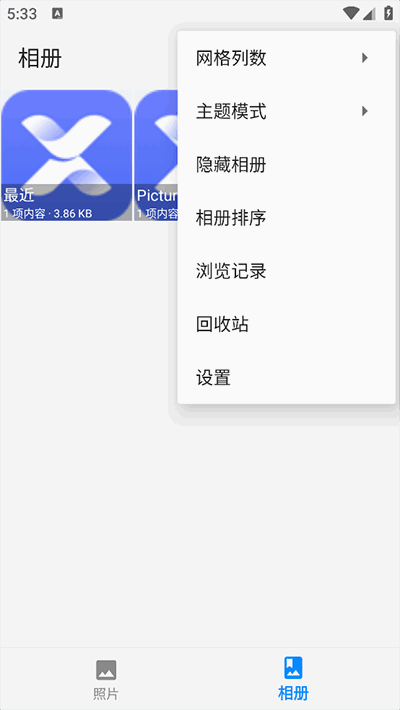 ��ͼ���4.7������ͼ2