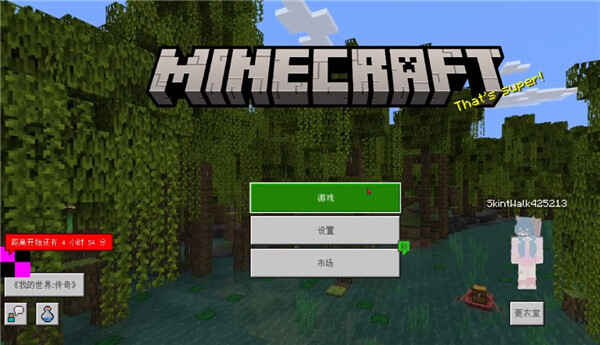 minecraft1.21Ұͼ2