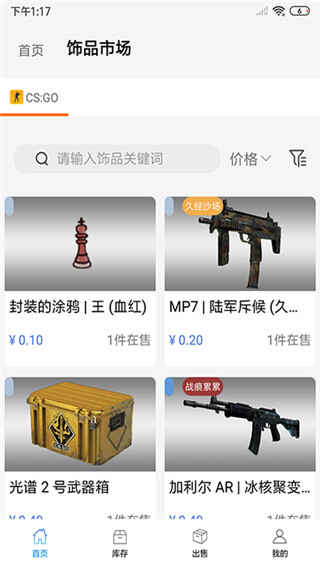 ������Ʒ��ͼ1