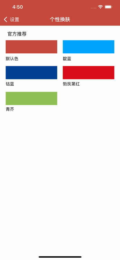 �����մ��ͼ2