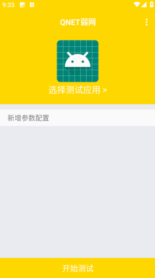 QNET�����ƽ���ͼ3