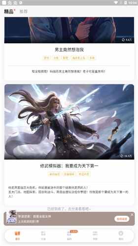 ��㴩��app�����ͼ1