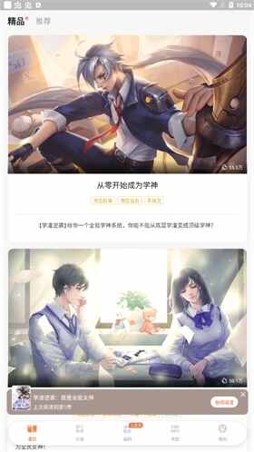 ��㴩��app�����ͼ4