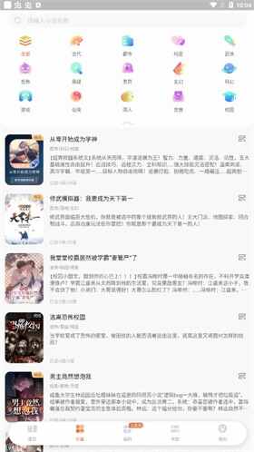 ��㴩��app�����ͼ2