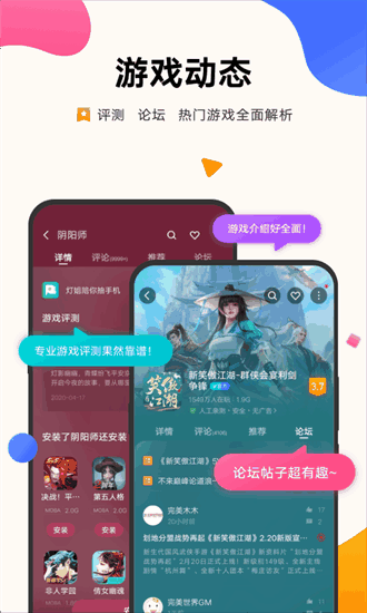 VIVO��Ϸ���Ľ�ͼ3