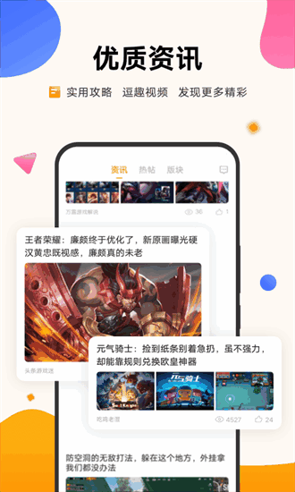 VIVO��Ϸ���Ľ�ͼ2