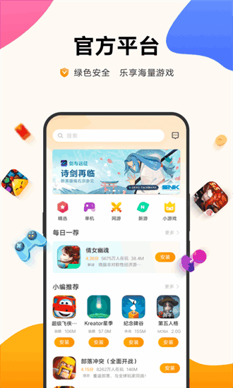 VIVO��Ϸ���Ľ�ͼ4