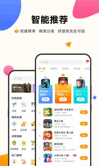VIVO��Ϸ���Ľ�ͼ1