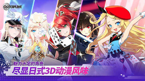 ����ս�ǽ�ͼ2