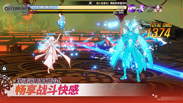 ����ս�ǽ�ͼ5