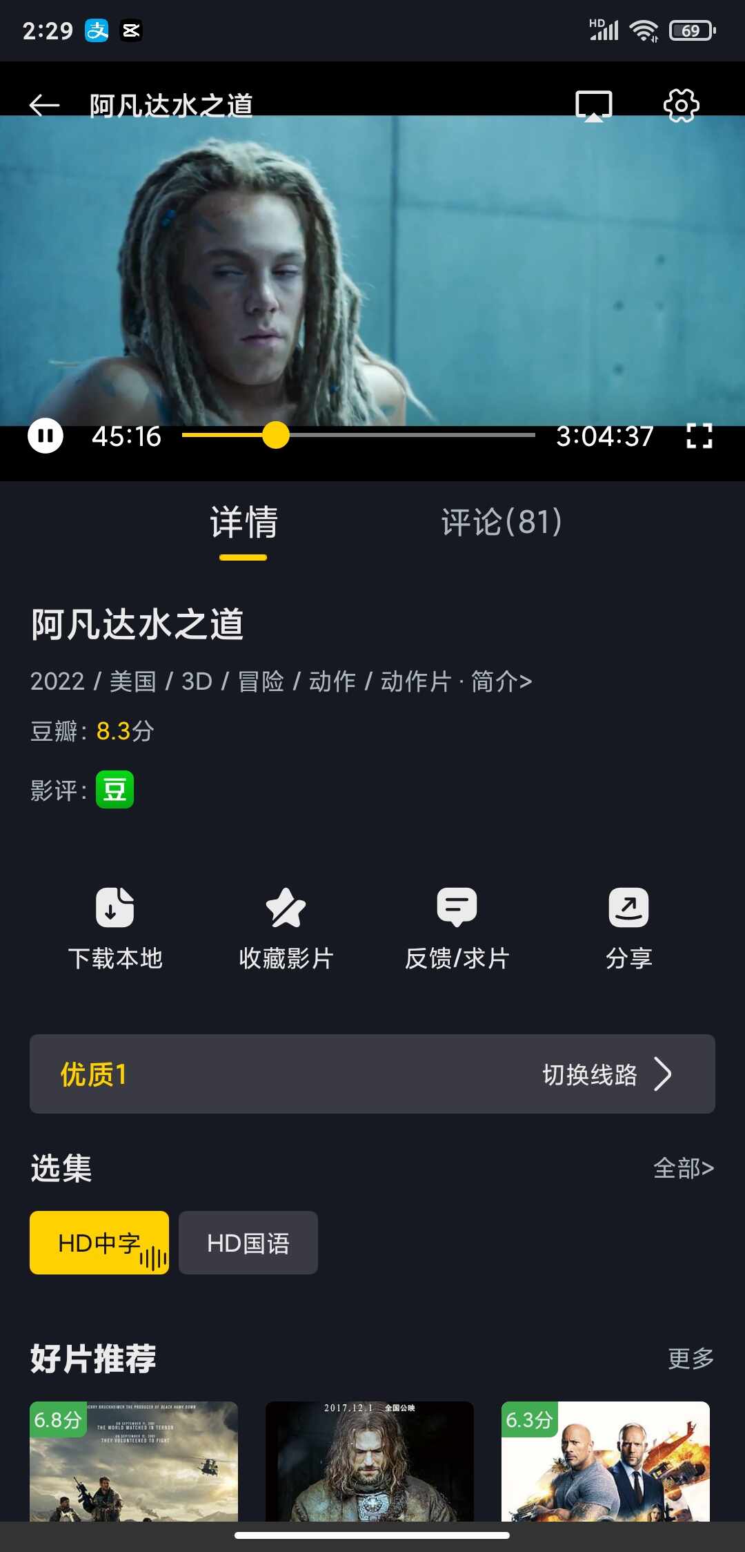 �ɿ�Ӱ�Ӵ������ͼ3