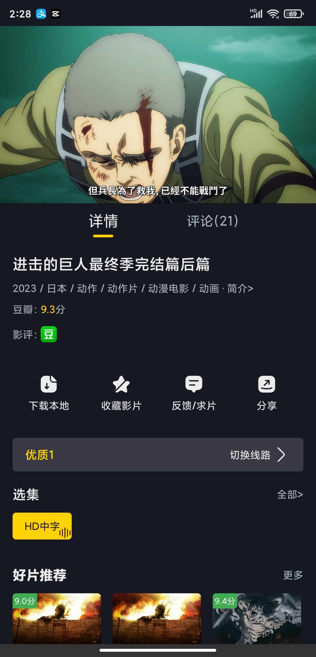 �ɿ�Ӱ�Ӵ������ͼ1