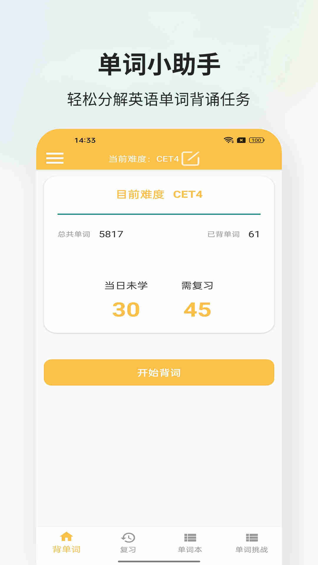 ׼ֵappͼ4