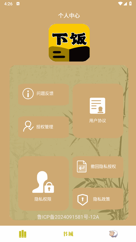 �·�ˬ��С˵�Ķ�����ͼ3