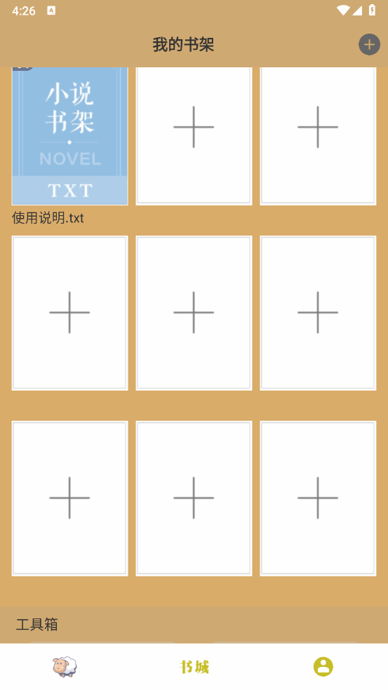 �·�ˬ��С˵�Ķ�����ͼ1