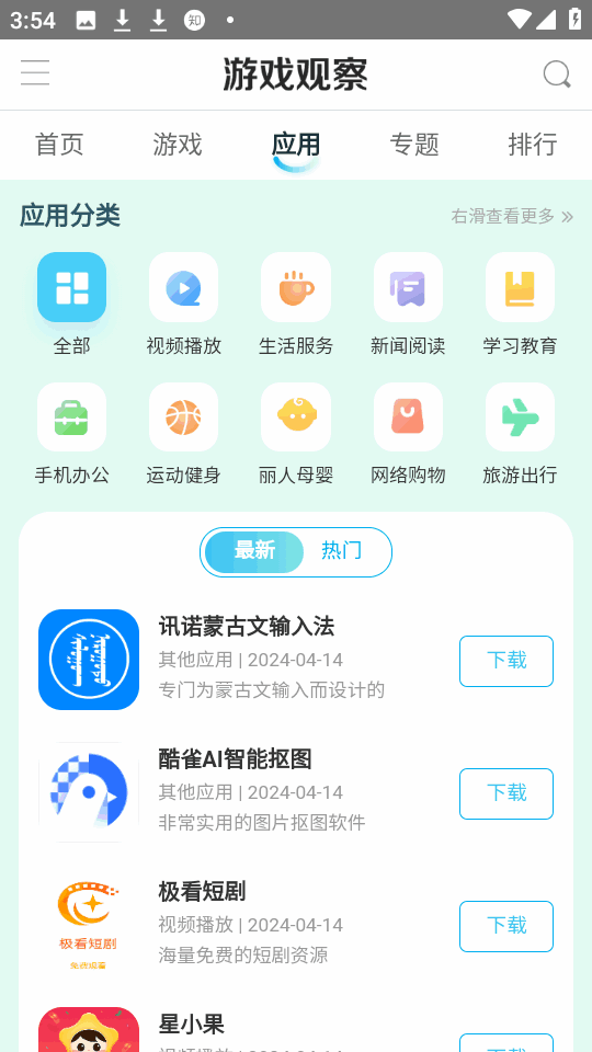 �Ұ������Բ�����ͼ2