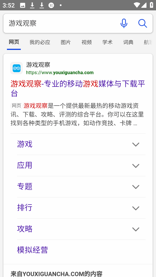 �Ұ������Բ�����ͼ3