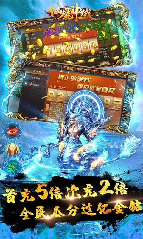 ��ħ�����ͼ4