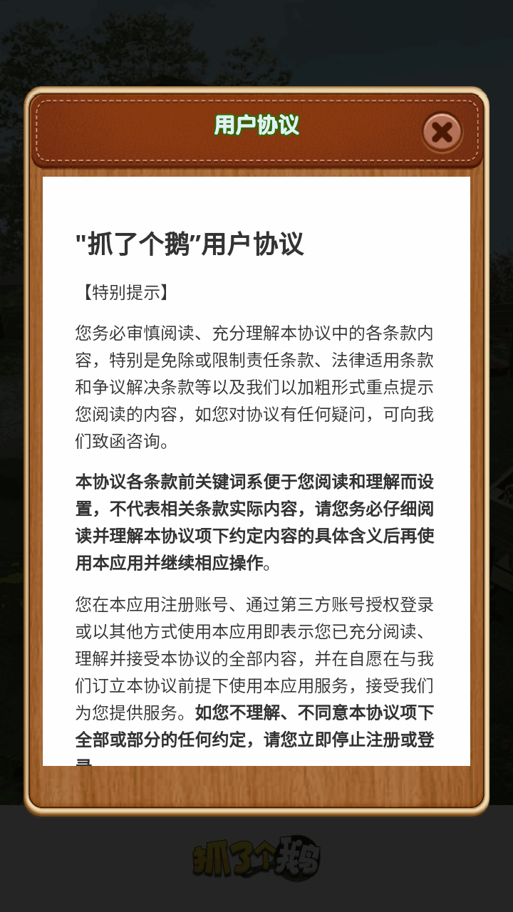 ץ�˸����ͼ3