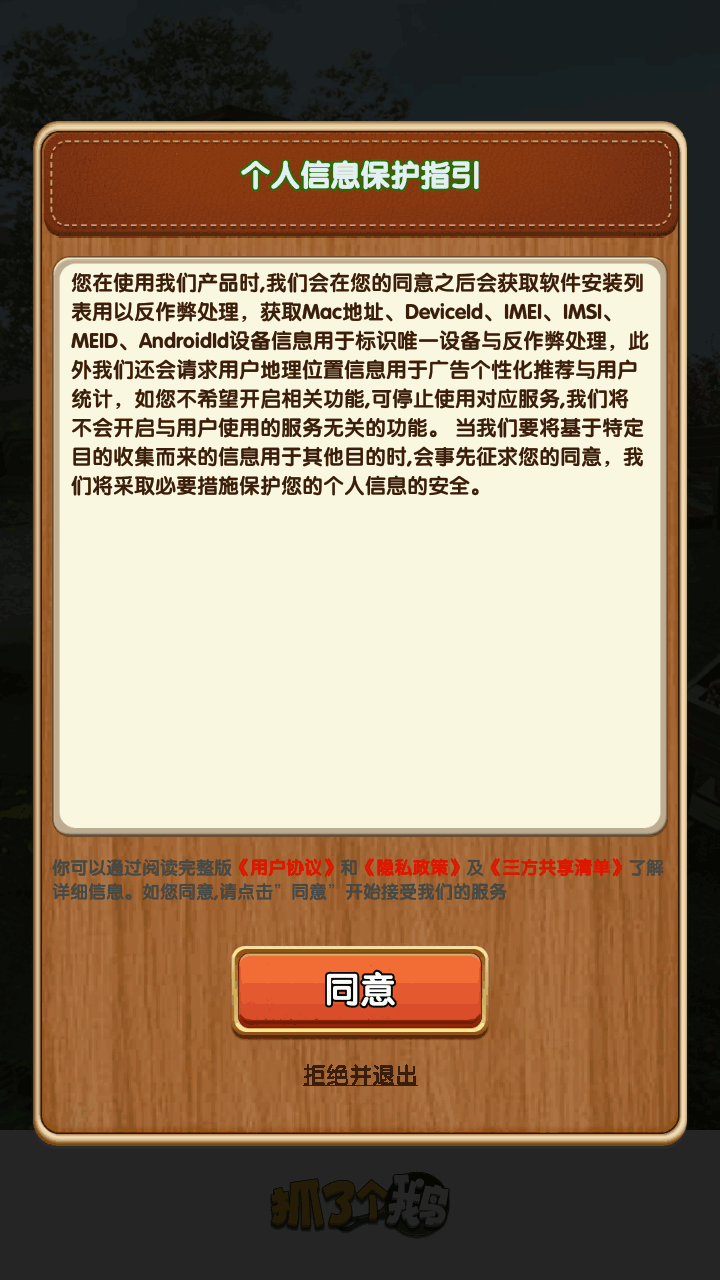 ץ�˸����ͼ4