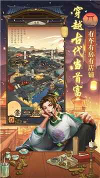 ���ڳ��������ֽ�ͼ3