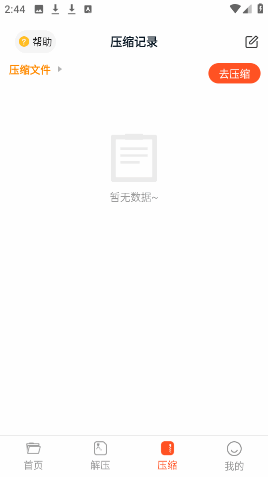 ѹrarͼ1