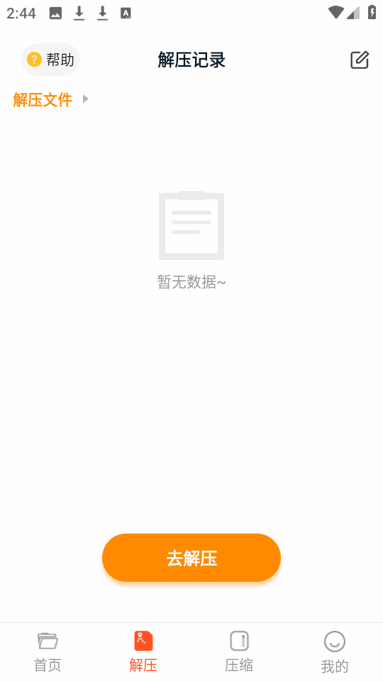 ѹrarͼ2