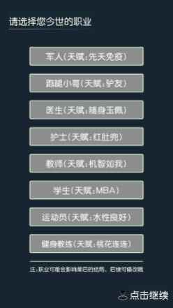 ��Խģ������ͼ3
