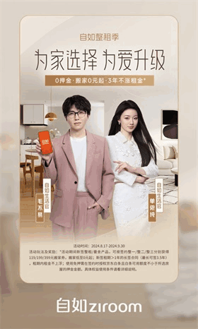 �����ⷿapp��ͼ2