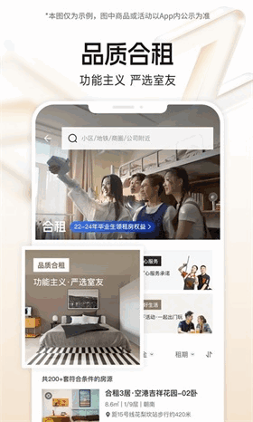 �����ⷿapp��ͼ3