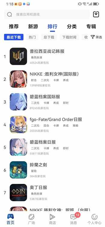 apkhub°汾ͼ1
