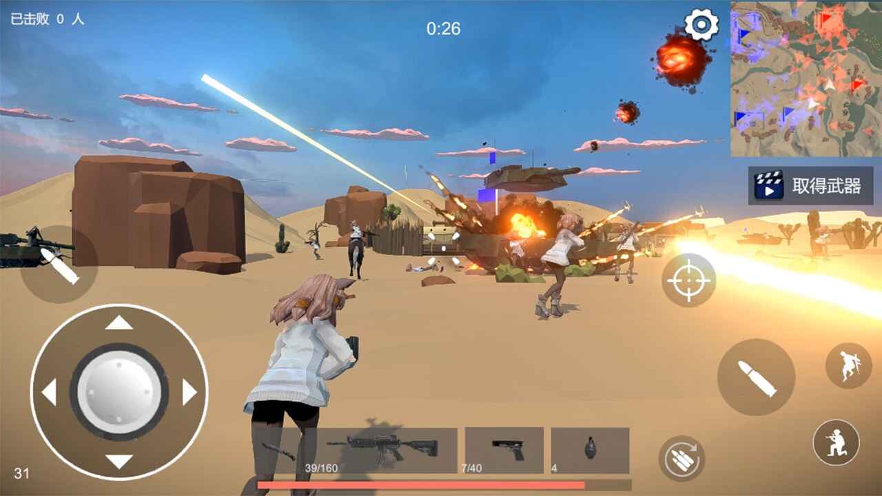 ��Ůս�ذ�׿���ͼ1