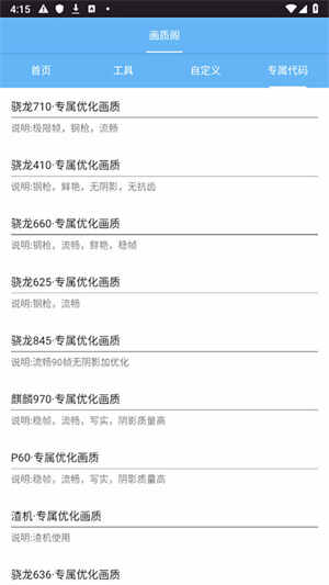 ���ʸ��ֻ����ͼ3