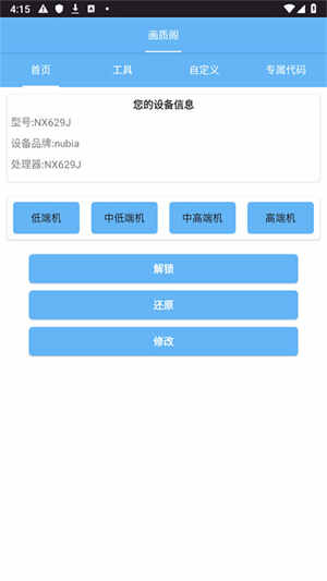 ���ʸ��ֻ����ͼ2