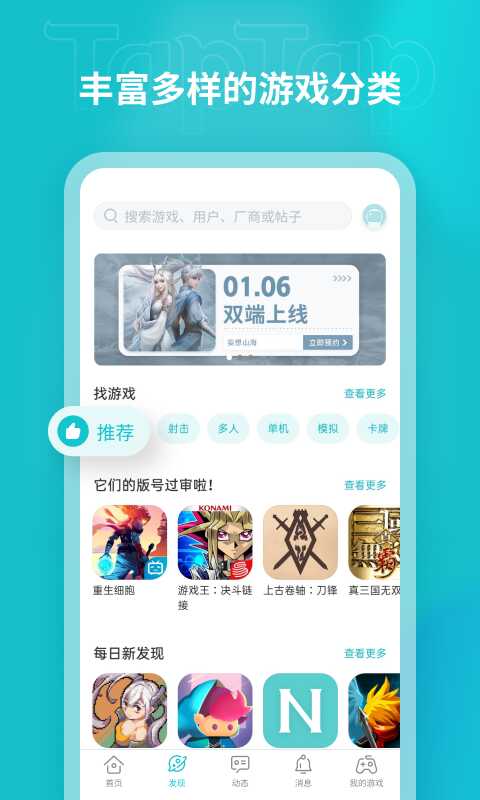 taptapİͼ1