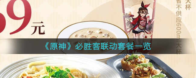 ԭʤײͽ