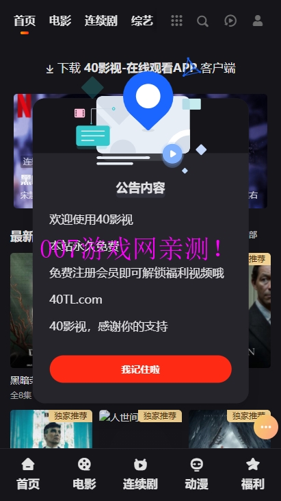 40ӰӵӰؽͼ2