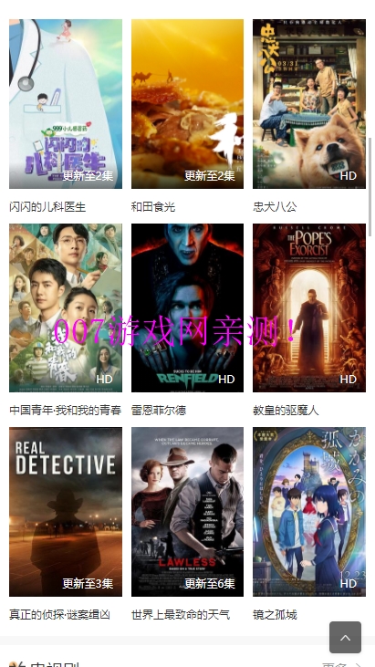 ok��ѵ�Ӱ�ٷ����ؽ�ͼ1