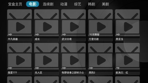 СƵapp 5.2.0 ֻͼ1