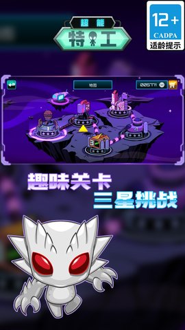 �����ع���Ϸ 1.3.1 ��׿���ͼ3