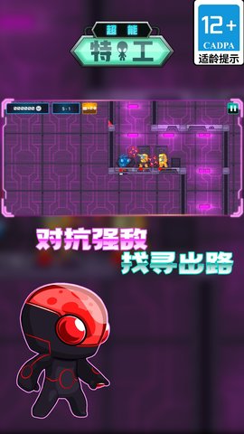 �����ع���Ϸ 1.3.1 ��׿���ͼ4