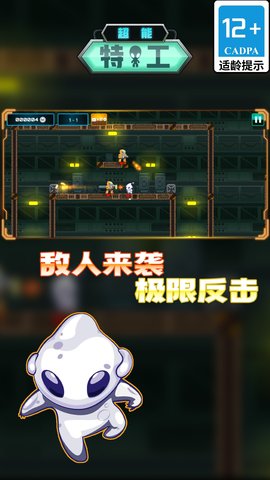 �����ع���Ϸ 1.3.1 ��׿���ͼ1