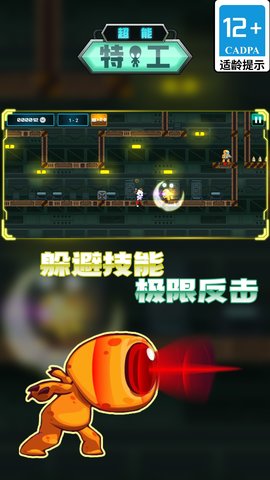 �����ع���Ϸ 1.3.1 ��׿���ͼ2