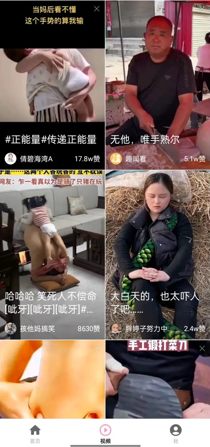 С糡ֻذװͼ4