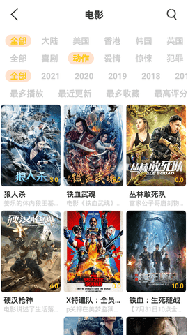 ����Ӱ��app 1.3.0 ��׿���ͼ1