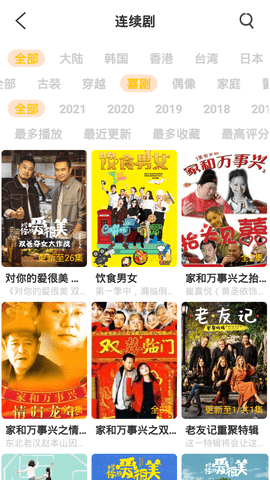 ����Ӱ��app 1.3.0 ��׿���ͼ2