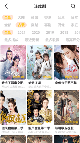 ����Ӱ��app 1.3.0 ��׿���ͼ3