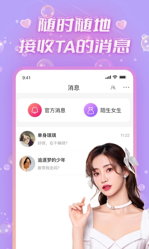 appعٷͼ1