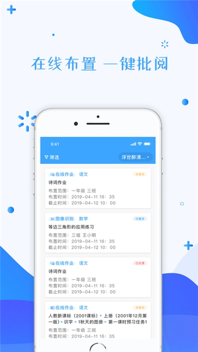 ݽǻƽ̨app°ͼ1